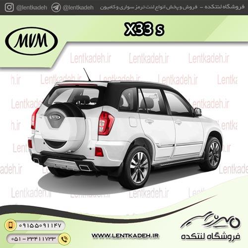 لنت ترمز عقب ام وی ام x33s برنتا Berenta